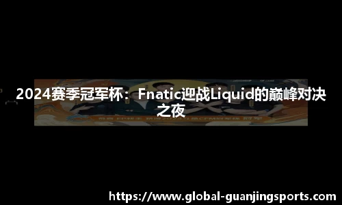 冠竞体育