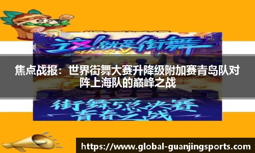 冠竞体育APP