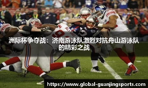 冠竞体育