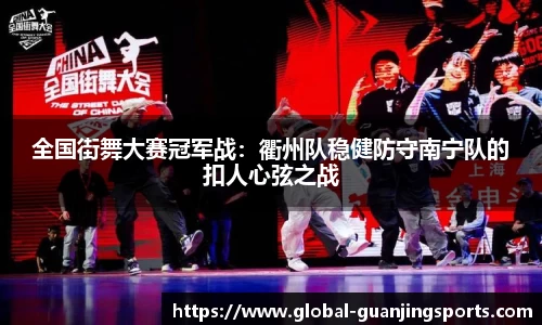 冠竞体育