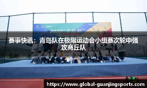 冠竞体育官网