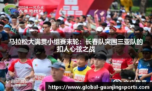 冠竞体育APP
