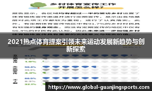 冠竞体育