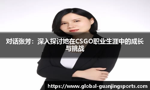 冠竞体育
