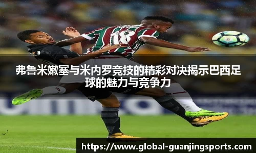 冠竞体育平台
