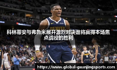 冠竞体育平台